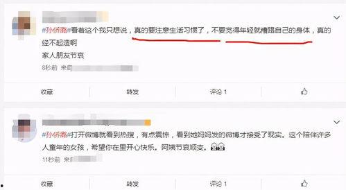 开朗网友的爆料视频,揭秘网络背后的真实故事  第3张