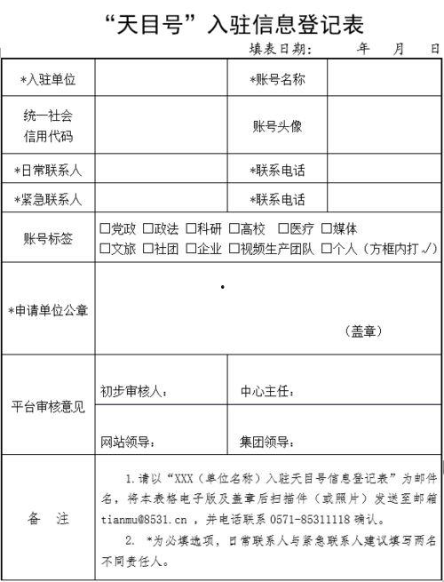 新闻爆料给多少稿费,高额奖金引关注 第2张 新闻爆料给多少稿费,高额奖金引关注 第2张