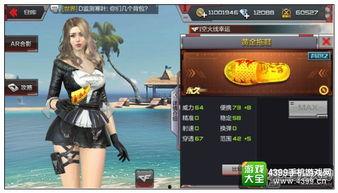 cf穿越火线手游最新爆料9月,激情战场,等你来战! 第2张 cf穿越火线手游最新爆料9月,激情战场,等你来战! 第2张