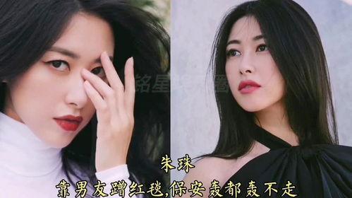 娱乐吃瓜高级女艺人,高级女艺人背后的吃瓜故事
